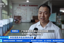 全球能源价格攀升！国产电摩成海外香饽饽 东南亚抢着买-紫竹林-程序员中文网
