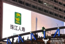 珠江人寿市场化招聘赵阳任董秘 公司已经多年未披露偿付能力报告-紫竹林-程序员中文网