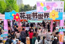 2026北京书市四大集中展场落幕，接待读者超75万人次-紫竹林-程序员中文网