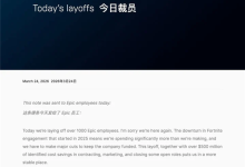 每周都送你免费游戏的Epic 还能坚持多久？-紫竹林-程序员中文网