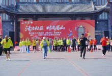 “一站一特色”，眉山推动运动回归社区、消费激活基层-紫竹林-程序员中文网