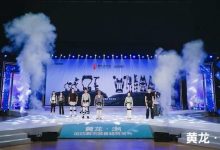 科技赋能银发行走自由：中国兵器杭州智元研究院发布“远山智行”品牌-紫竹林-程序员中文网