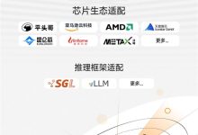 小米MiMo-V2.5系列模型开源！首日适配多家国产芯片 阿里平头哥、百度昆仑芯在列-紫竹林-程序员中文网