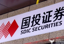 国投证券2025年净利润高达35亿  总经理廖笑非上任后贡献大-紫竹林-程序员中文网