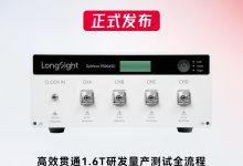 破局 1.6T 量产瓶颈：万里眼 65GHz 采样示波器正式发布-紫竹林-程序员中文网