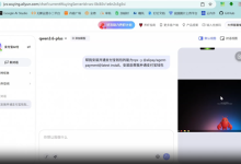 一句话就能付款！支付宝AI付上线龙虾类AI智能体-紫竹林-程序员中文网