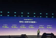 纯电A级轿车销量第一！2026款小鹏MONA M03正式上市：11.98万元起-紫竹林-程序员中文网