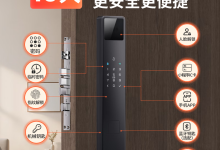 免费上门安装：德施曼龙霆 3D 人脸识别智能门锁 298 元新低，支持天地钩-紫竹林-程序员中文网