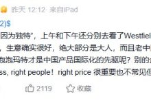 段永平称泡泡玛特是中国产品国际化先驱，此前曾称不会投资-紫竹林-程序员中文网