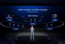 荣耀WIN游戏本搭载东风尾喷散热引擎，性能释放高达270W-紫竹林-程序员中文网
