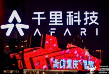 千里科技副总裁郝广丽去年薪酬148.5万元挺不错 但只有夏雨扬近一半？-紫竹林-程序员中文网