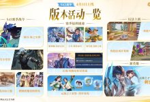 腾讯《王者荣耀》时隔半年终于开放 iPhone 17 标准版 120 帧模式，但 Air 似乎“被遗忘”-紫竹林-程序员中文网