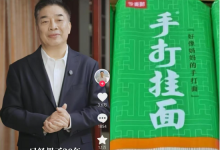 停产能平息众怒吗？今麦郎“手打”竟是商标，网友被骗20年要求道歉，律师批“典型违法广告”-紫竹林-程序员中文网
