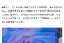 米哈游刘伟母校演讲：别焦虑，伟大事业的起点都是非常粗糙的-紫竹林-程序员中文网