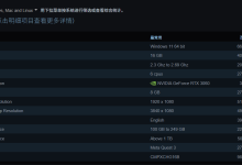 Steam 2026 年 3 月软硬件调查报告发布，网吧配置亮眼-紫竹林-程序员中文网