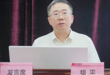 独家：云南电信原副总经理胡平调走 接任广东通服总经理-紫竹林-程序员中文网