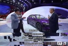 奇瑞汽车董事长尹同跃：鸿蒙智行智界 R7 正在筹备出海，已有海外经销商主动洽谈合作-紫竹林-程序员中文网