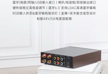 飞傲翡声地平线 1 号高清音频功率放大器开售：2×300W 功率，799 元-紫竹林-程序员中文网