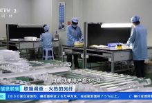 国产光纤全球爆单：价格暴涨 650%，企业排产已至明年一季度-紫竹林-程序员中文网