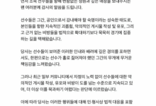 造谣0容忍！Faker经纪公司发公告称将起诉造谣者-紫竹林-程序员中文网