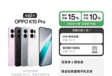 新一代疾风散热引擎 OPPO-紫竹林-程序员中文网