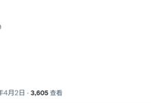 笔记本CPU迎28核时代！Intel下代Nova Lake-HX曝光：真正杀手锏在后面-紫竹林-程序员中文网