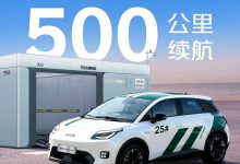 京东再推“国民好车”：4 月 13 日揭晓新主机厂合作，今年计划在 100 个城市开设交付中心-紫竹林-程序员中文网