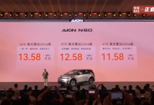 广汽埃安 N60 纯电紧凑型 SUV 开启预售：标配 4D 毫米波雷达 + 激光雷达，11.58 万元起-紫竹林-程序员中文网