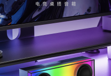漫步者推出 HECATE 光冷小方音箱：双 56mm 单元 + 无源辐射器，269 元-紫竹林-程序员中文网