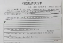 不开除猥亵15岁女生教师，就是在纵容违法犯罪 | 新京报快评-紫竹林-程序员中文网