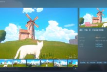 休闲游戏《Cat Simulator：Meow》将转付费，Steam 可限时免费“喜加一”-紫竹林-程序员中文网