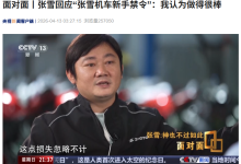 张雪回应“张雪机车新手禁令”：对订单的影响不止 10%，10 年后再看就做得很棒-紫竹林-程序员中文网