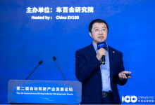 文远知行韩旭：L4自动驾驶已是“现在时”，不是将来时-紫竹林-程序员中文网