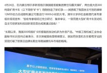 可靠运行 18000 小时，我国 300 吨级矿用卡车动力总成实现自主可控-紫竹林-程序员中文网