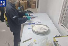 抓获41人 中泰越三国联合破获一起跨国制造毒品案-紫竹林-程序员中文网