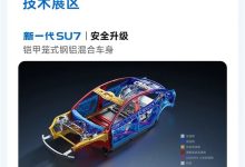 雷军亲自站台！北京车展小米汽车发布会+逛展直播来了-紫竹林-程序员中文网