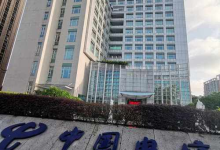 独家：云南电信副总胡平调任广东通服总经理 早年曾任东莞电信一把手-紫竹林-程序员中文网