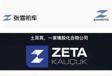 张雪机车LOGO陷抄袭国外品牌标识争议 真相藏不住了-紫竹林-程序员中文网