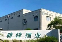 赣锋锂业午前涨超6% 公司将于今日发布2026年首季度财报-紫竹林-程序员中文网