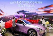 京东国民好车深蓝L06增程版正式下线 新车售价将于4月23日公布-紫竹林-程序员中文网