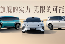 全球首个全系搭载闪充技术车系！海洋8系北京车展双车亮相-紫竹林-程序员中文网