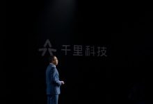 手机圈大佬跨界！赵明：来到车圈的第一次发布会已准备就绪-紫竹林-程序员中文网
