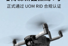 哈博森黑鹰 4 号无人机发布:4K 拍摄、16km 图传、续航 28 分钟,拿下合规飞行认证-紫竹林-程序员中文网