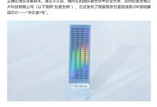 打破国外近 20 年垄断,中国首款甘蓝型油菜 20K 固相基因芯片“中芯油 1 号”发布-紫竹林-程序员中文网