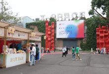 首届中国新文创市集暨潮玩游园会在京启幕-紫竹林-程序员中文网