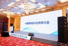 联通云发布“联通星罗”Token服务平台 赋能全域客户-紫竹林-程序员中文网