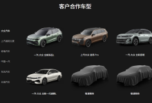 消息称卓驭科技首次布局线下渠道,打破传统供应商隐居幕后模式-紫竹林-程序员中文网