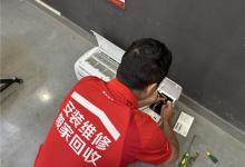 京东推出便民家修服务：最快30分钟上门！修不好不要钱-紫竹林-程序员中文网