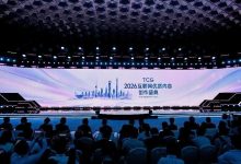 2026互联网优质内容创作盛典在沪举行-紫竹林-程序员中文网