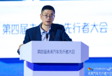 奇瑞汽车王琅：真正好的产品不是发布会上的第一，而是三年五年后用户仍觉得值-紫竹林-程序员中文网